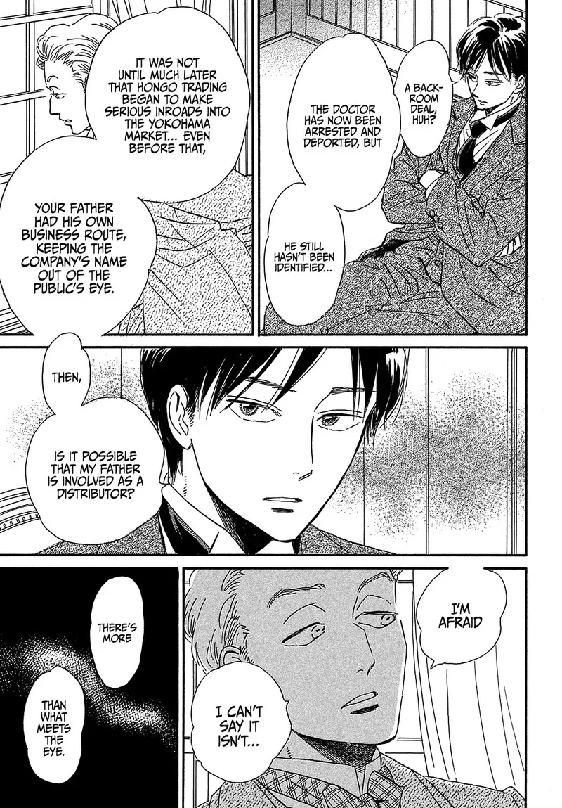 Namidaame to Serenade Chapter 40 page 27