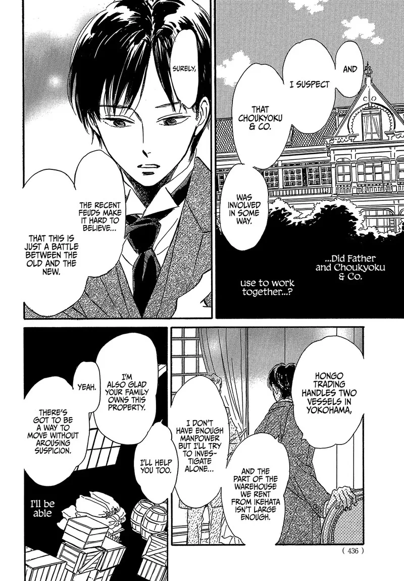 Namidaame to Serenade Chapter 40 page 28