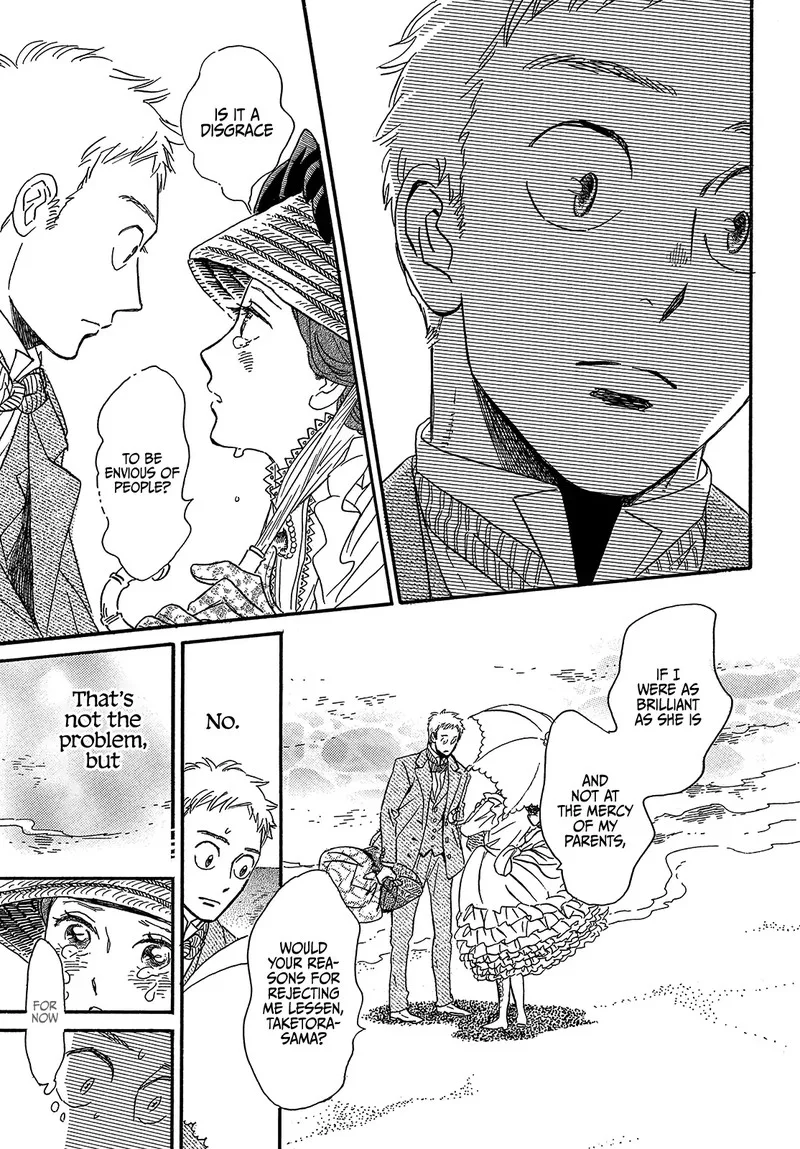 Namidaame to Serenade Chapter 40 page 15