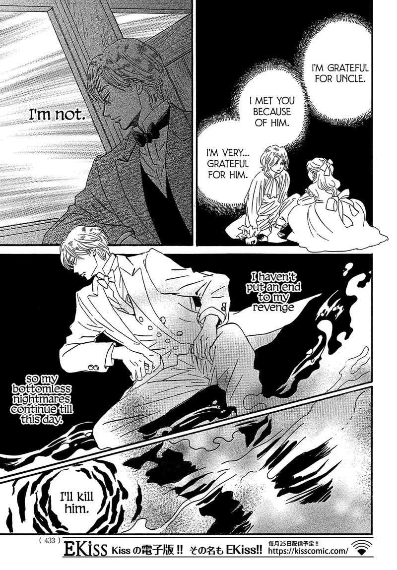 Namidaame to Serenade Chapter 40 page 25