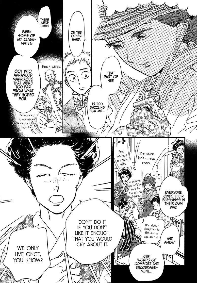 Namidaame to Serenade Chapter 40 page 11