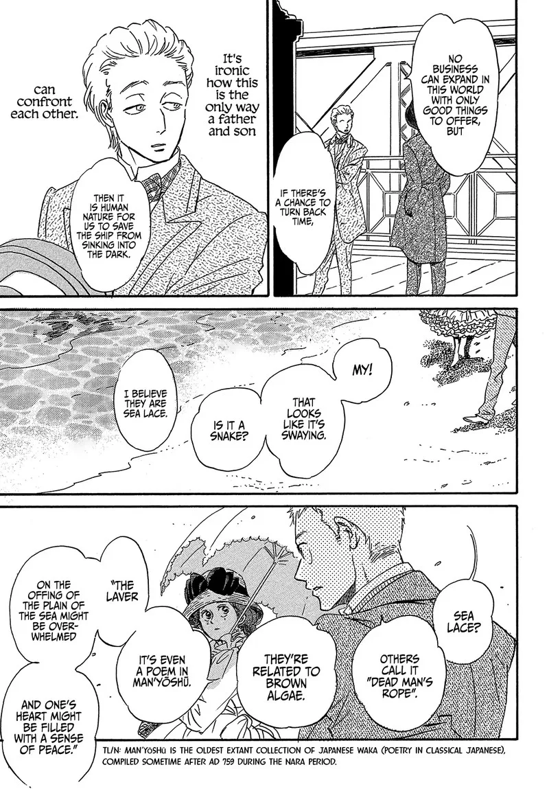 Namidaame to Serenade Chapter 40 page 7