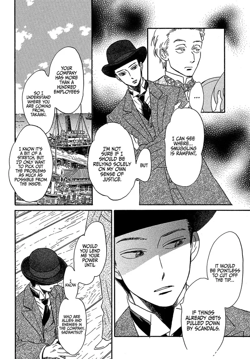 Namidaame to Serenade Chapter 40 page 6
