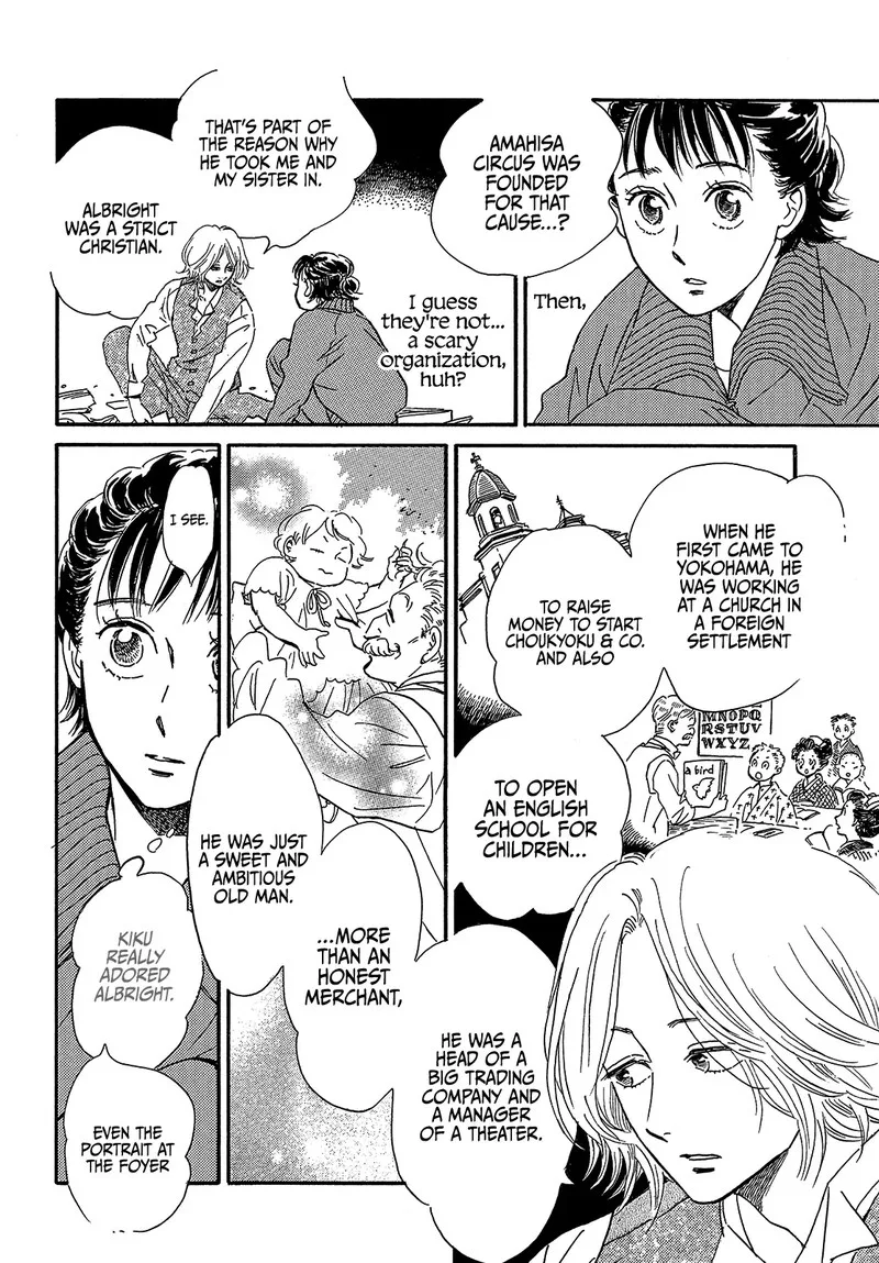 Namidaame to Serenade Chapter 40 page 22