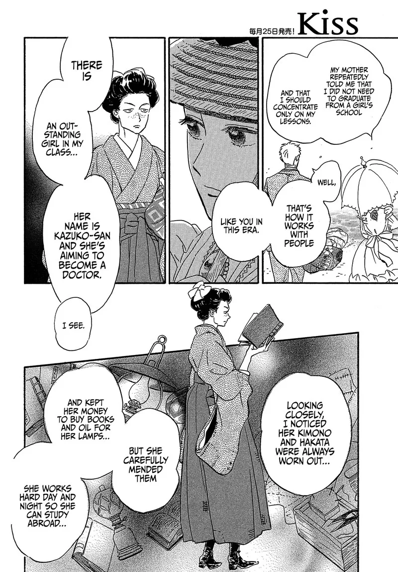 Namidaame to Serenade Chapter 40 page 10