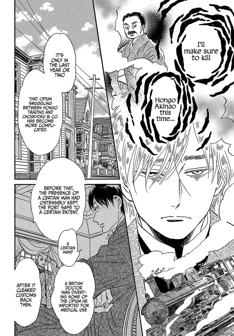 Namidaame to Serenade Chapter 40 page 26