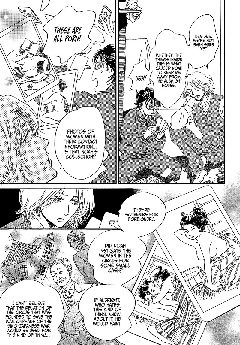 Namidaame to Serenade Chapter 40 page 21