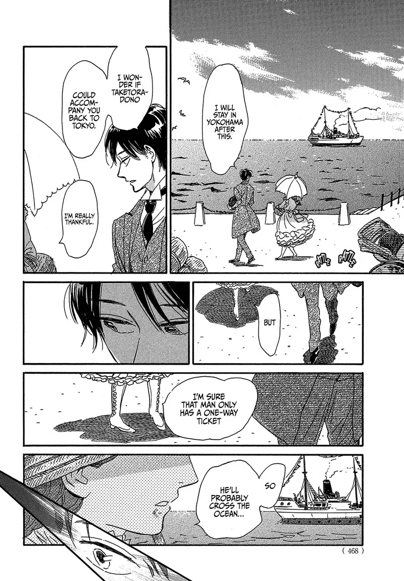 Namidaame to Serenade Chapter 41 page 12
