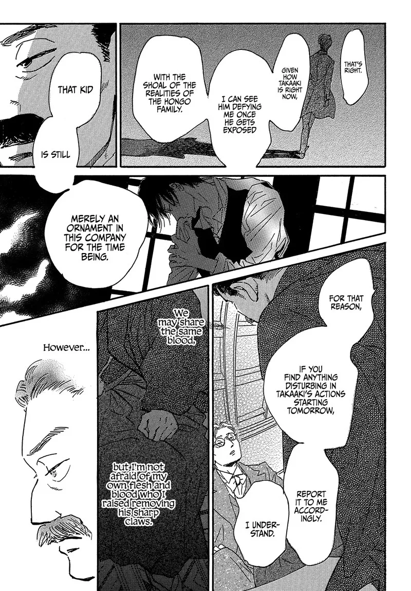 Namidaame to Serenade Chapter 41 page 23