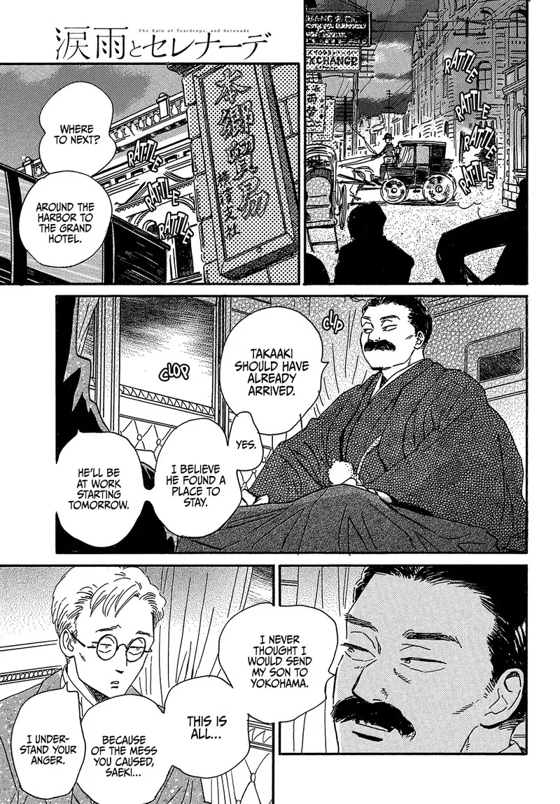 Namidaame to Serenade Chapter 41 page 21