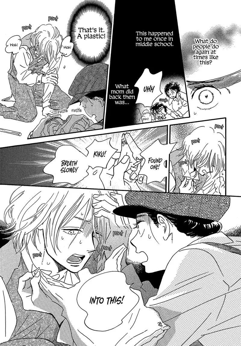 Namidaame to Serenade Chapter 41 page 5