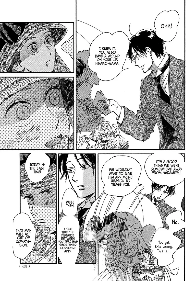 Namidaame to Serenade Chapter 41 page 13