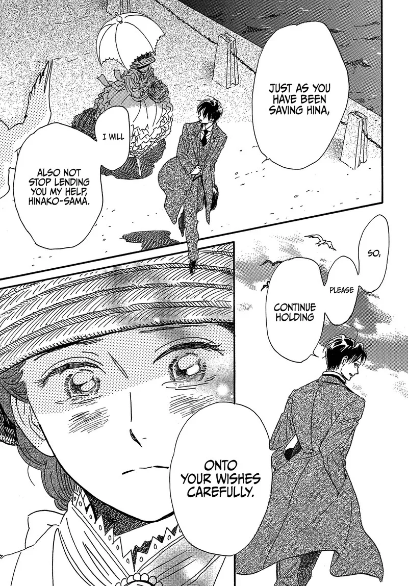 Namidaame to Serenade Chapter 41 page 15