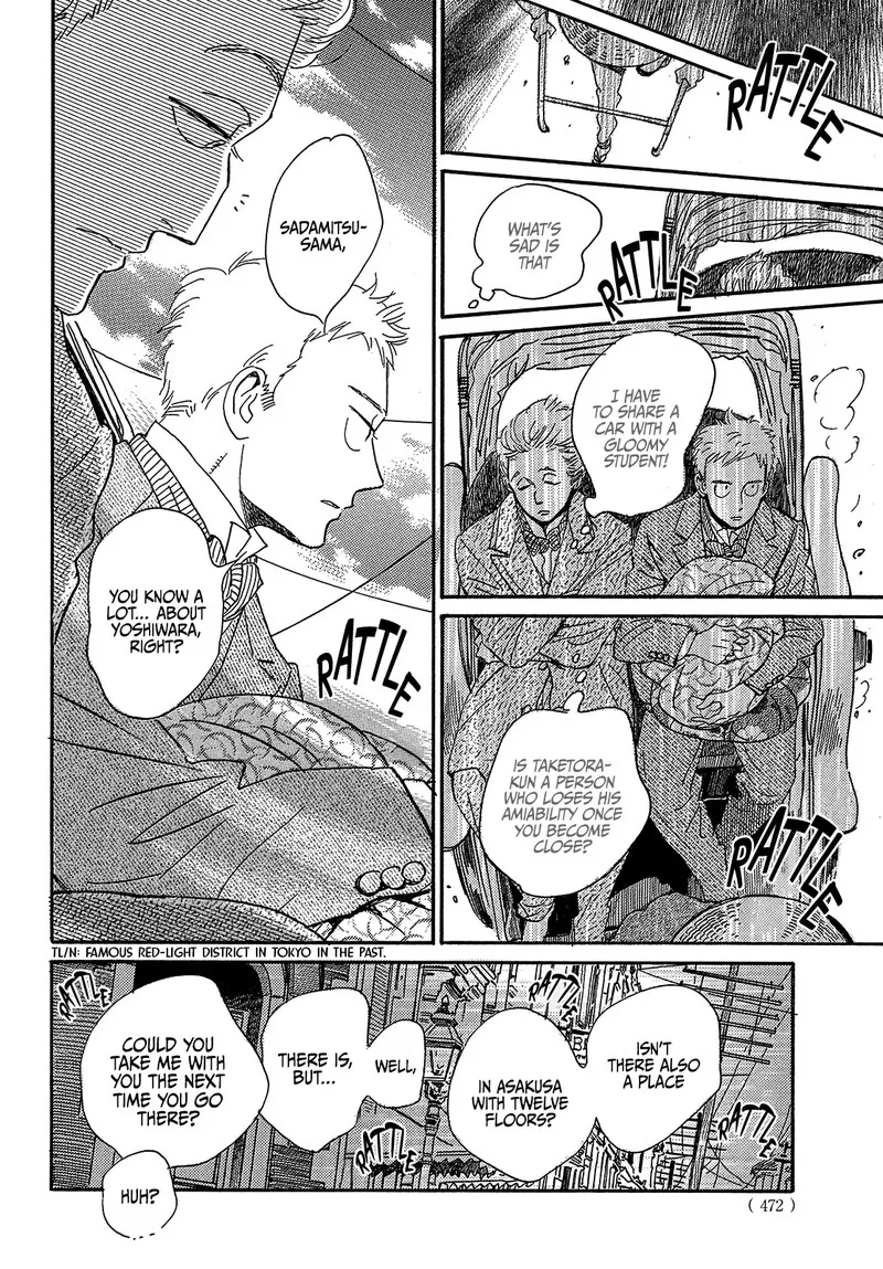 Namidaame to Serenade Chapter 41 page 16