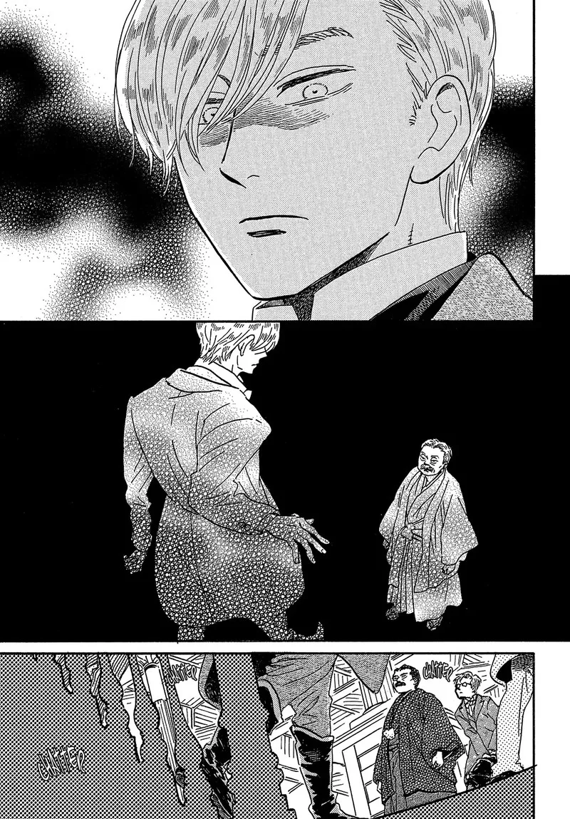 Namidaame to Serenade Chapter 41 page 27
