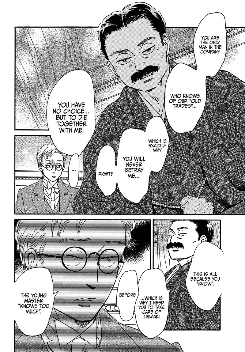 Namidaame to Serenade Chapter 41 page 22