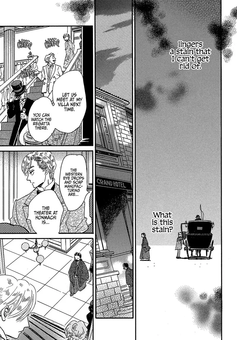 Namidaame to Serenade Chapter 41 page 25