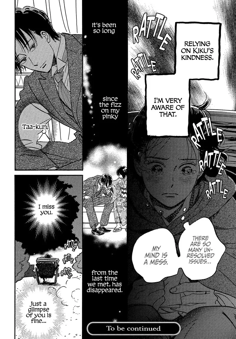 Namidaame to Serenade Chapter 42 page 32