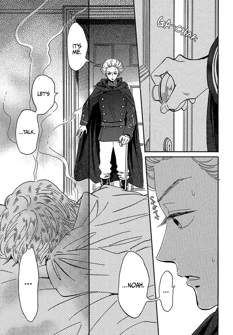 Namidaame to Serenade Chapter 42 page 17