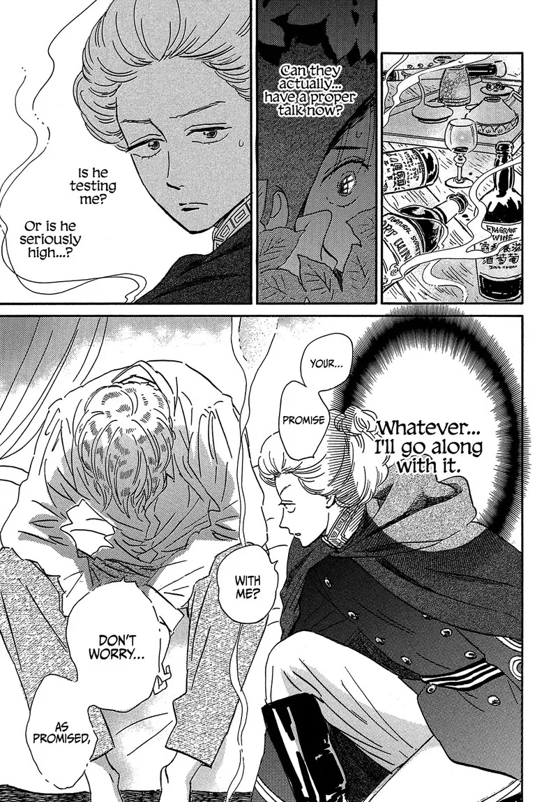 Namidaame to Serenade Chapter 42 page 21