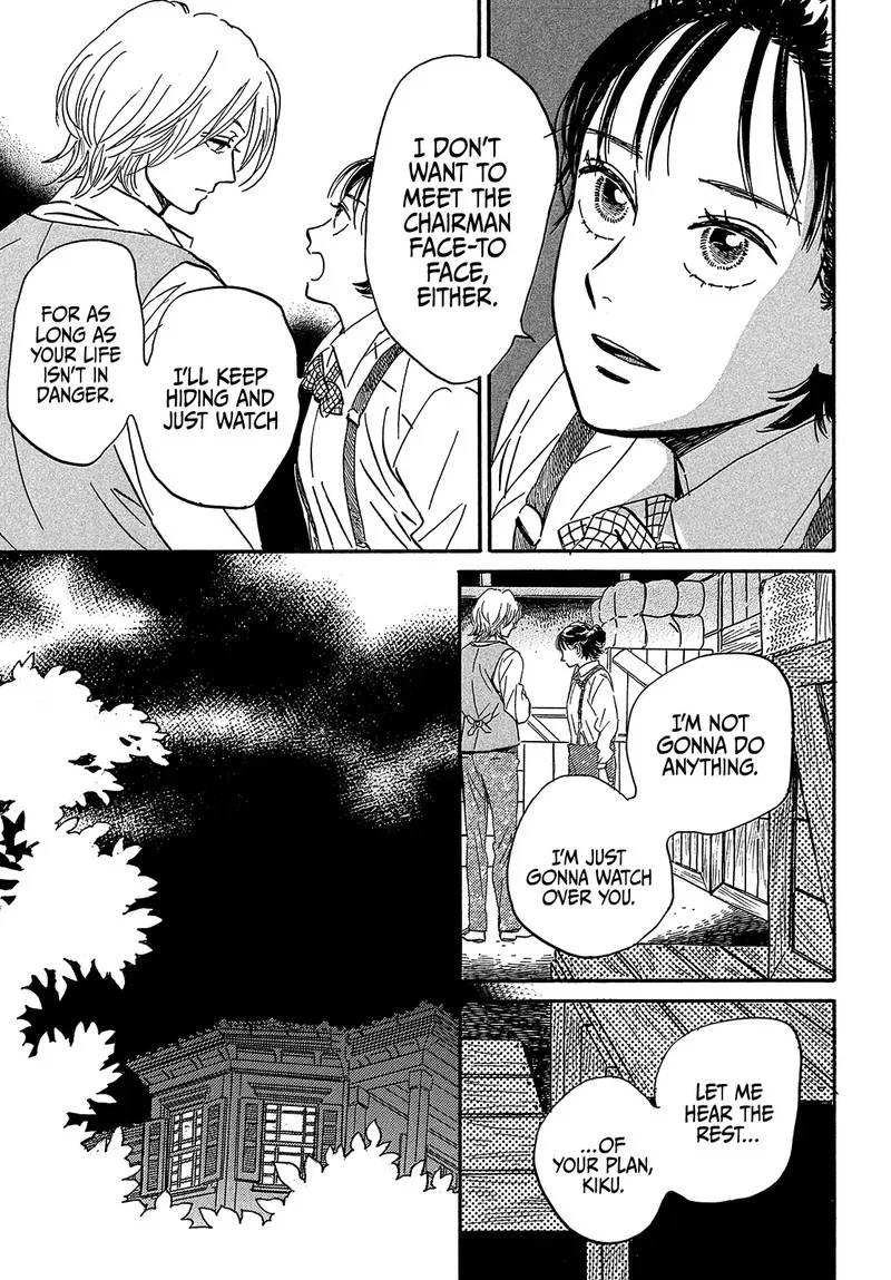 Namidaame to Serenade Chapter 42 page 13