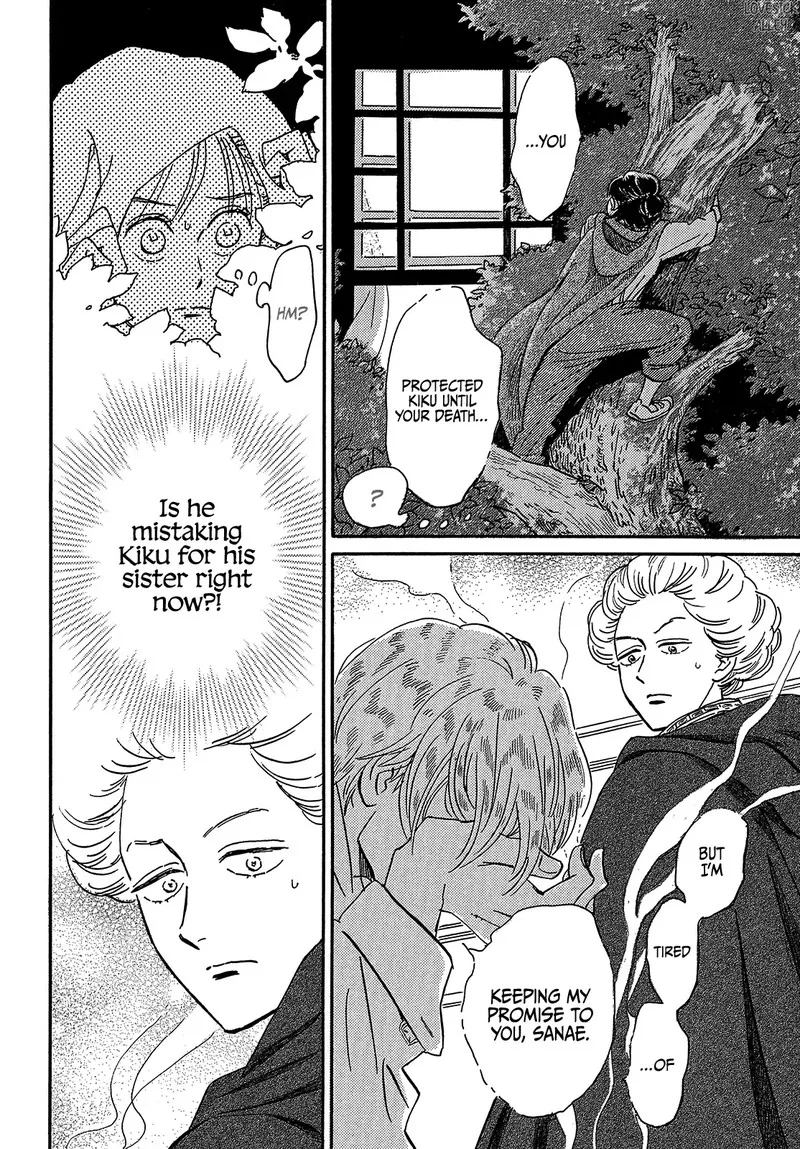 Namidaame to Serenade Chapter 42 page 20