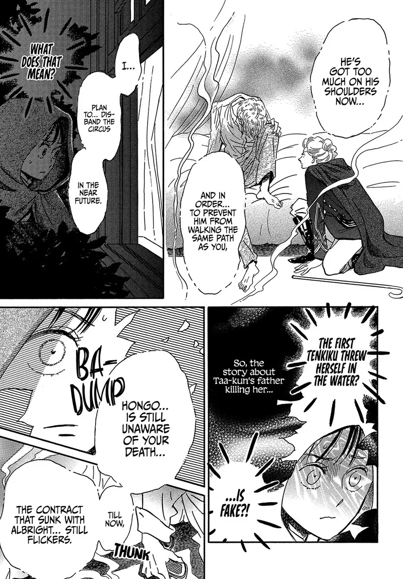 Namidaame to Serenade Chapter 42 page 23