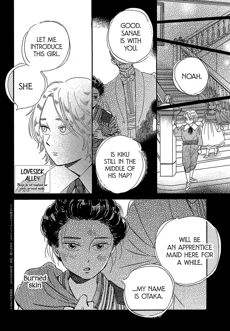 Namidaame to Serenade Chapter 42 page 2