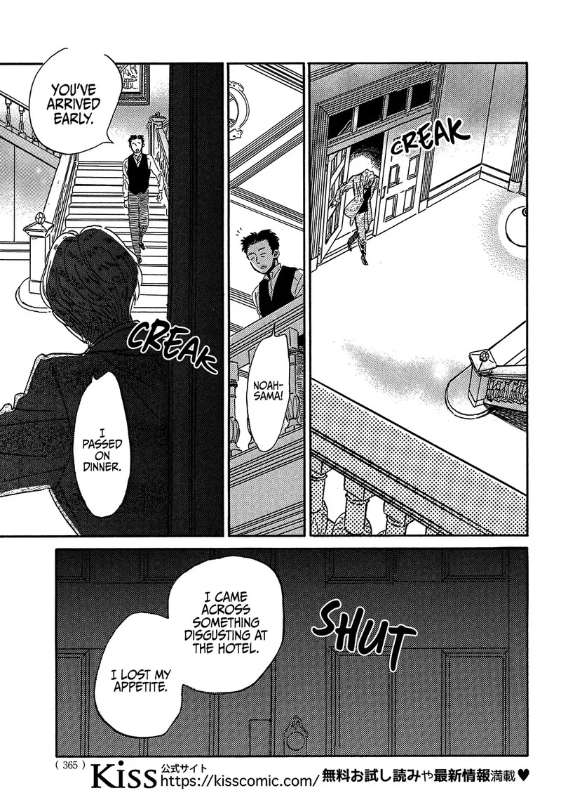 Namidaame to Serenade Chapter 42 page 5