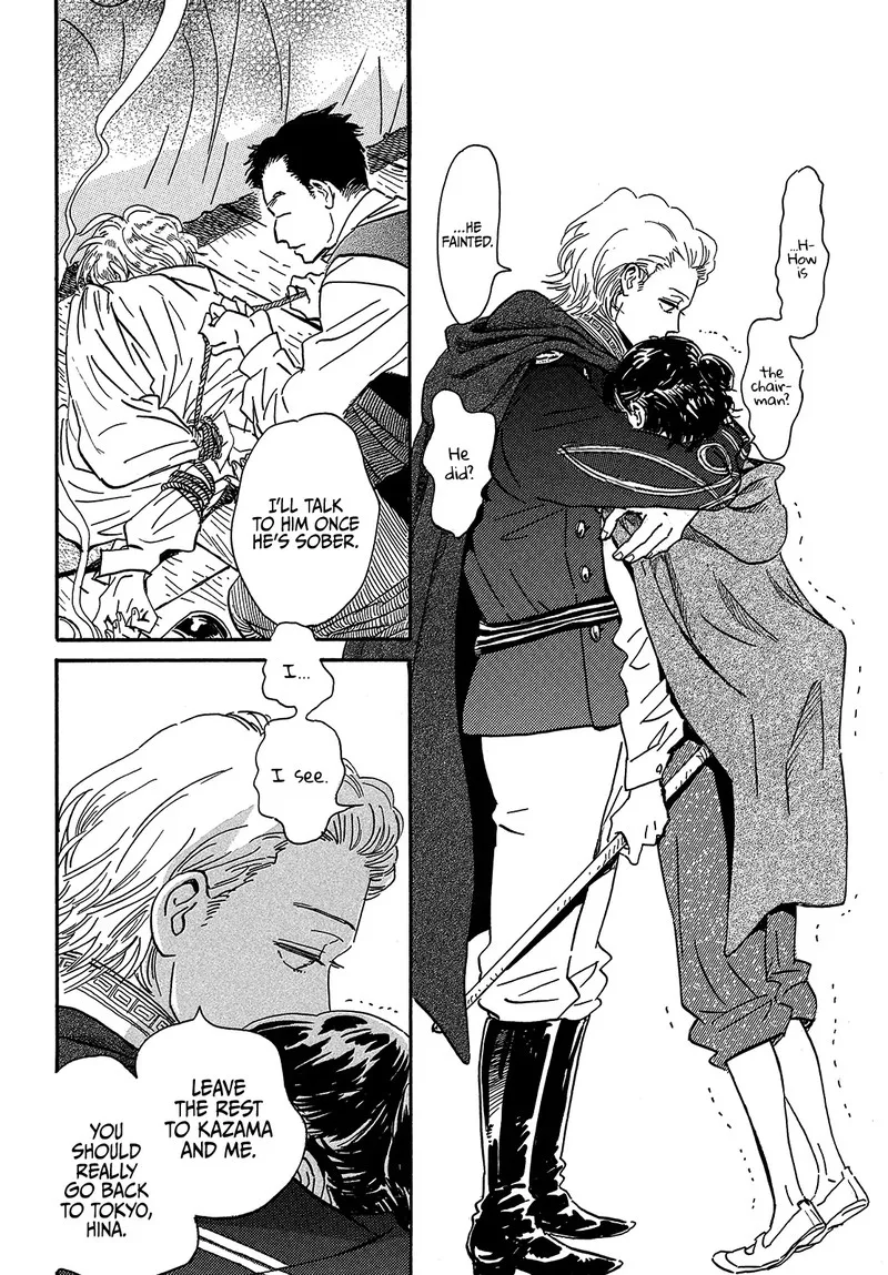 Namidaame to Serenade Chapter 42 page 30