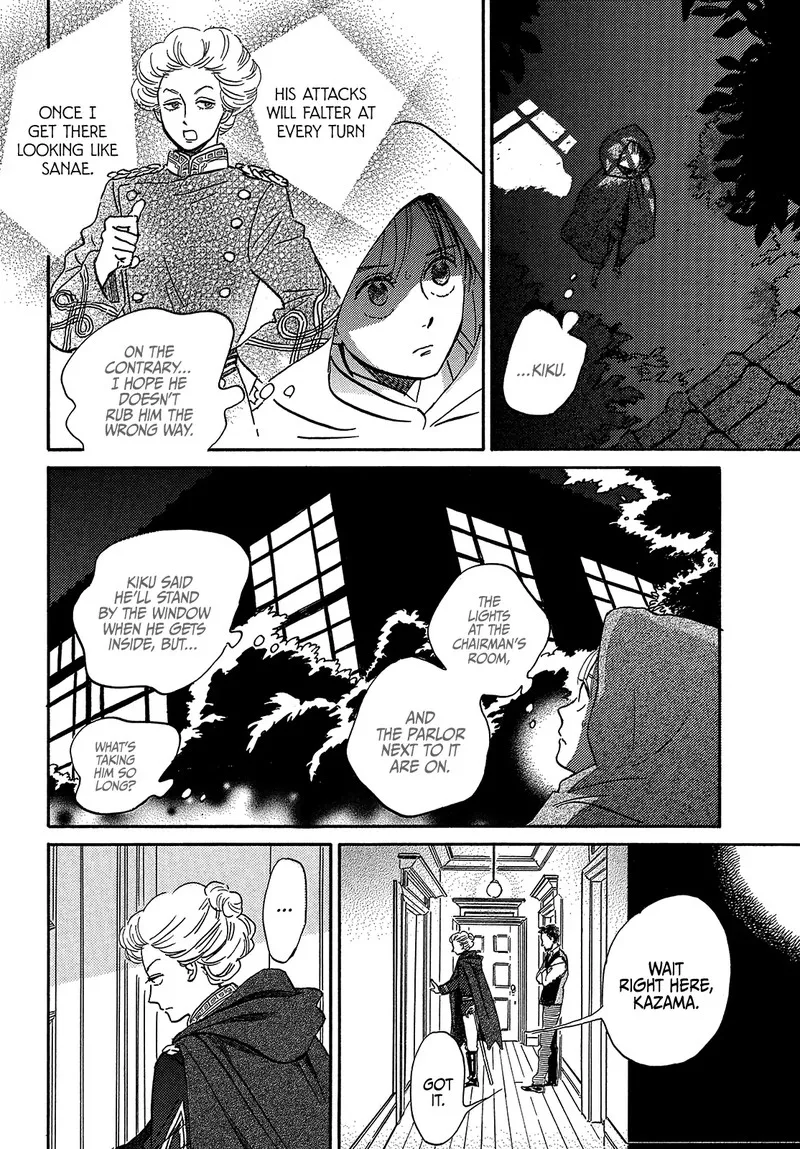 Namidaame to Serenade Chapter 42 page 16