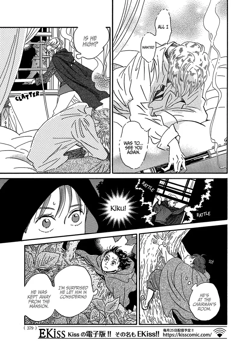 Namidaame to Serenade Chapter 42 page 19