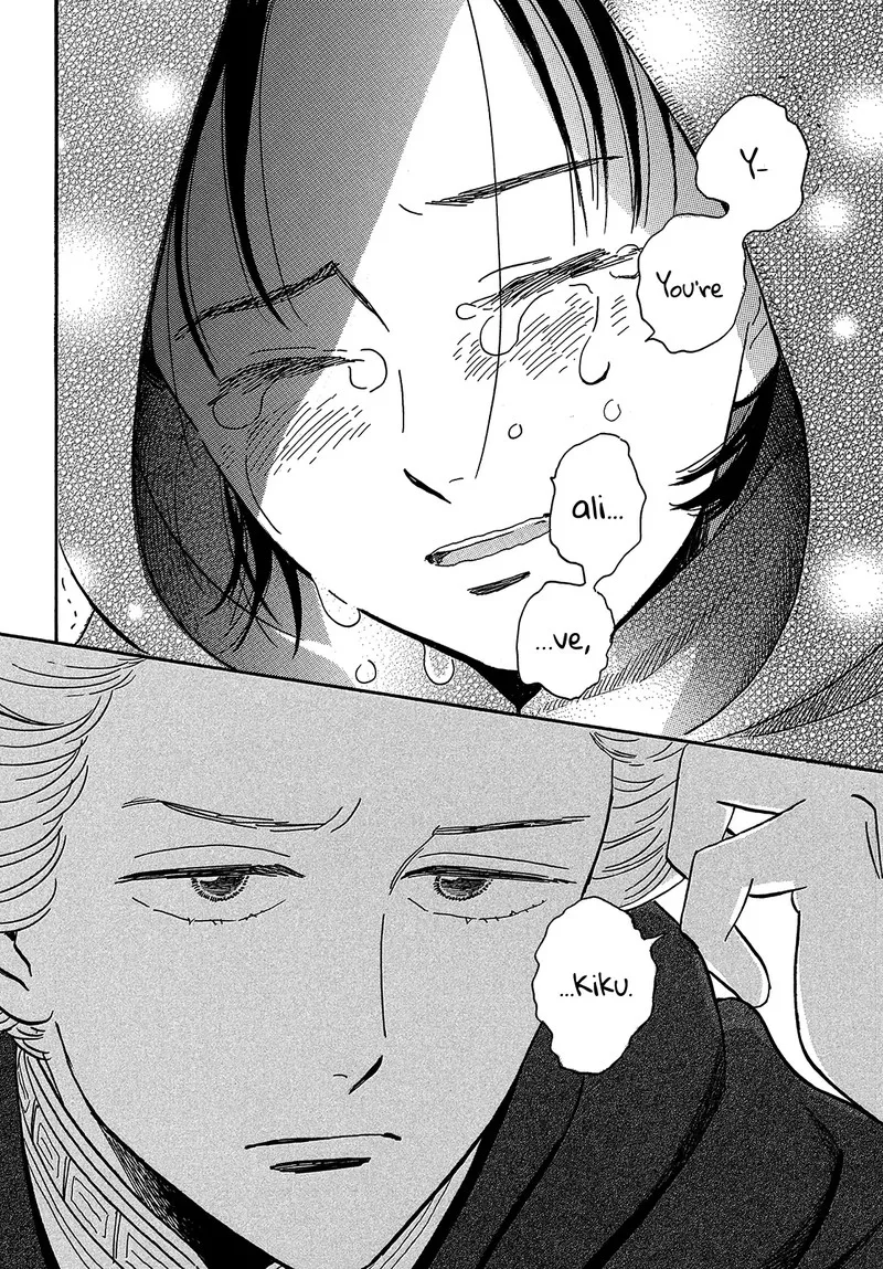 Namidaame to Serenade Chapter 42 page 28
