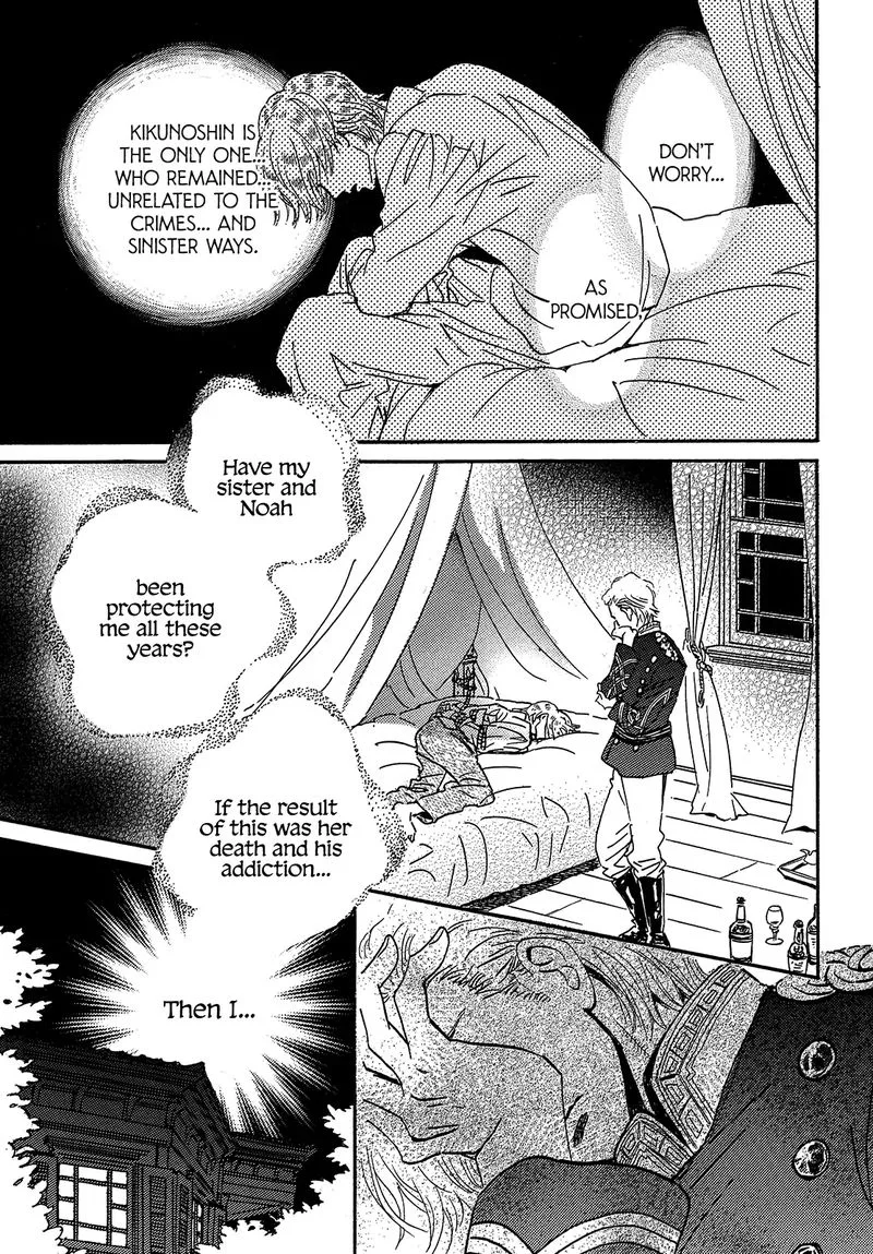 Namidaame to Serenade Chapter 43 page 3