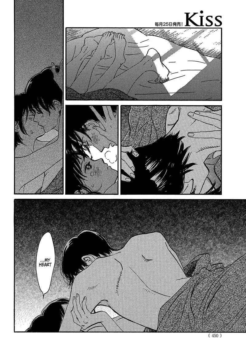 Namidaame to Serenade Chapter 43 page 26
