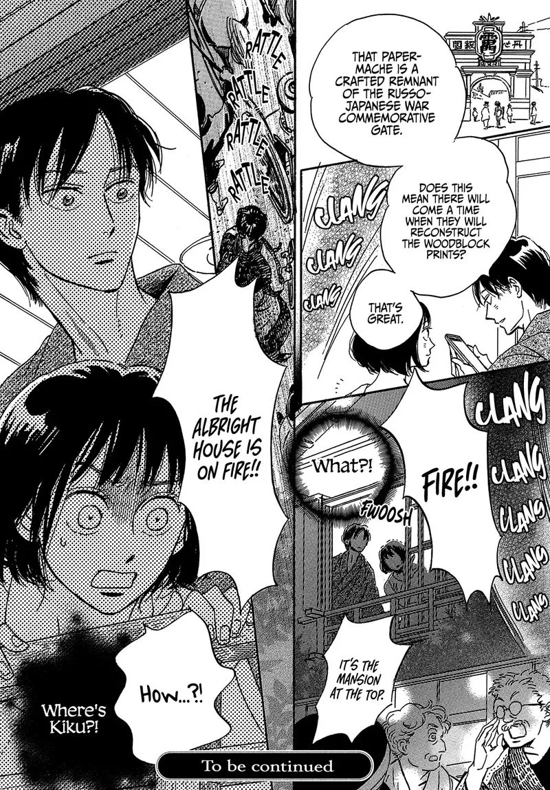 Namidaame to Serenade Chapter 43 page 32