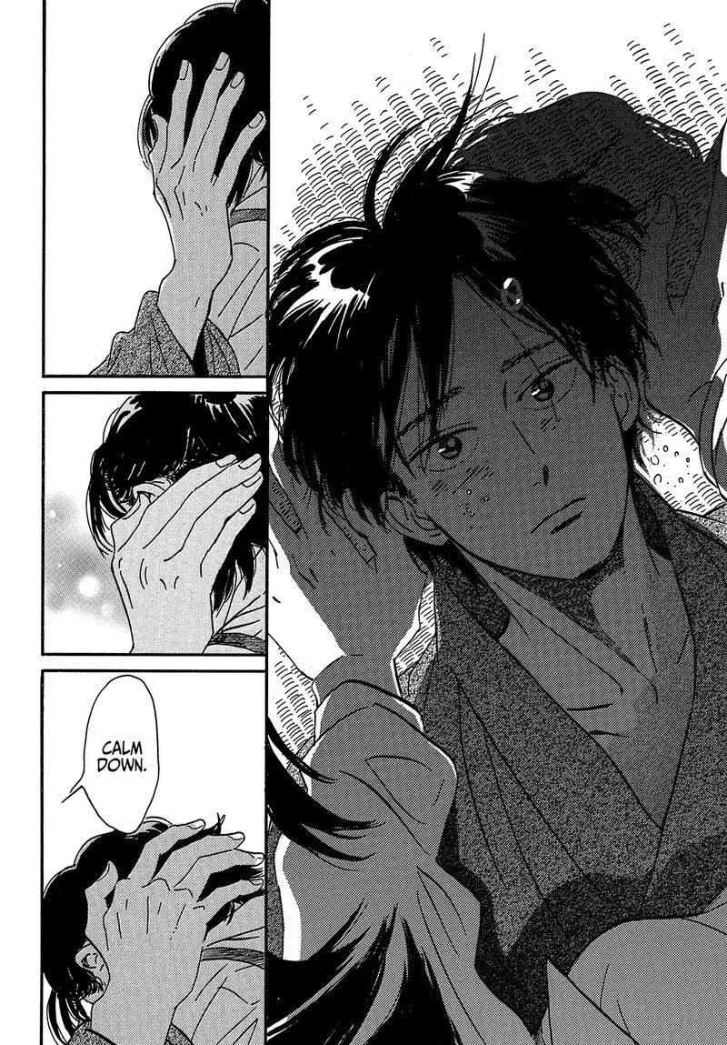 Namidaame to Serenade Chapter 43 page 24