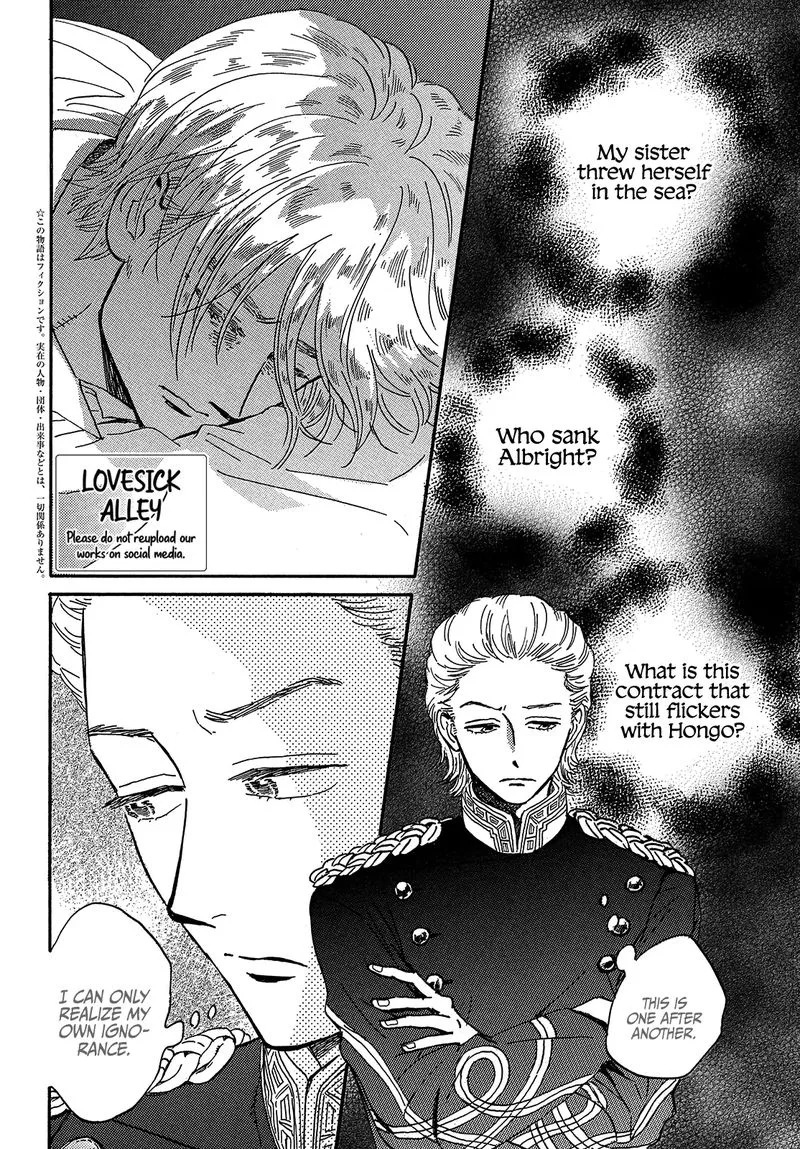 Namidaame to Serenade Chapter 43 page 2