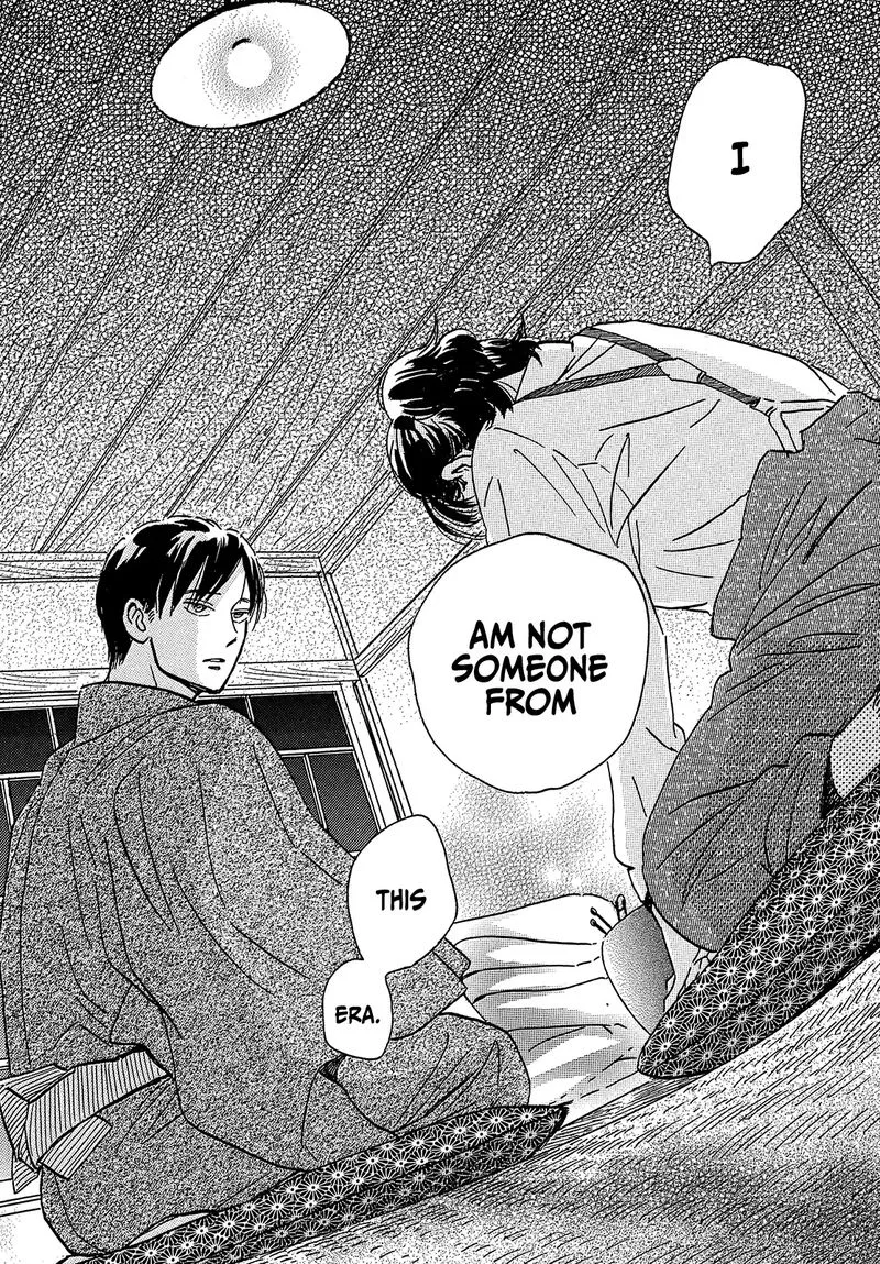 Namidaame to Serenade Chapter 43 page 17