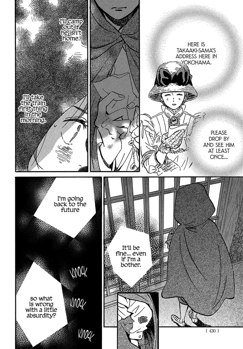 Namidaame to Serenade Chapter 43 page 6