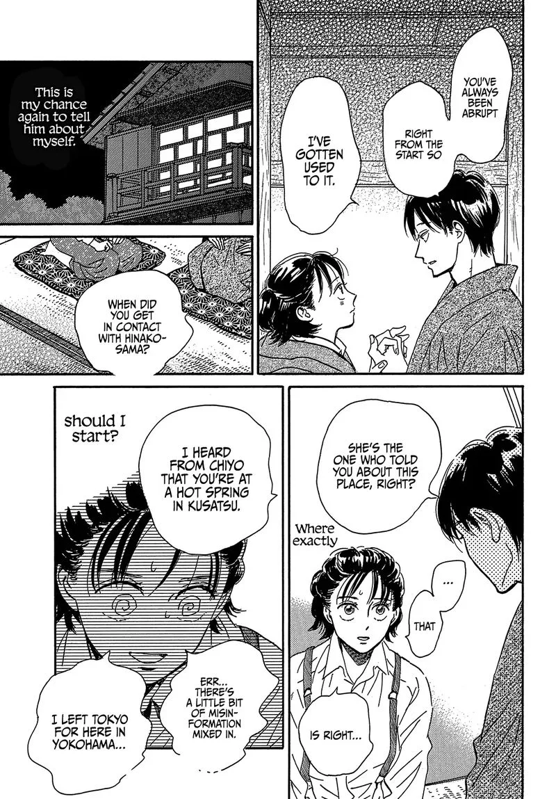 Namidaame to Serenade Chapter 43 page 13