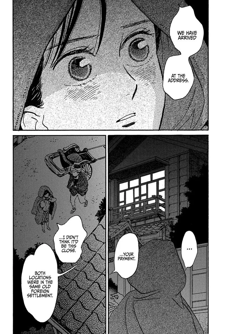 Namidaame to Serenade Chapter 43 page 4