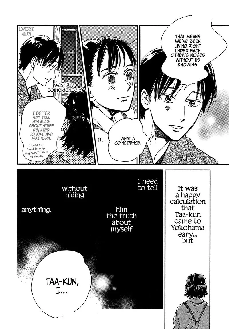 Namidaame to Serenade Chapter 43 page 14
