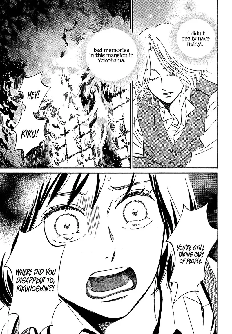 Namidaame to Serenade Chapter 44 page 13