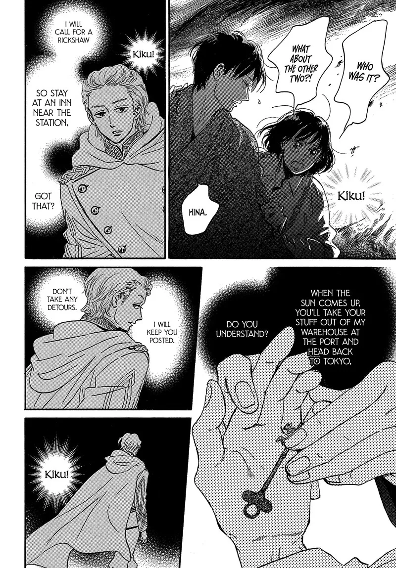 Namidaame to Serenade Chapter 44 page 12