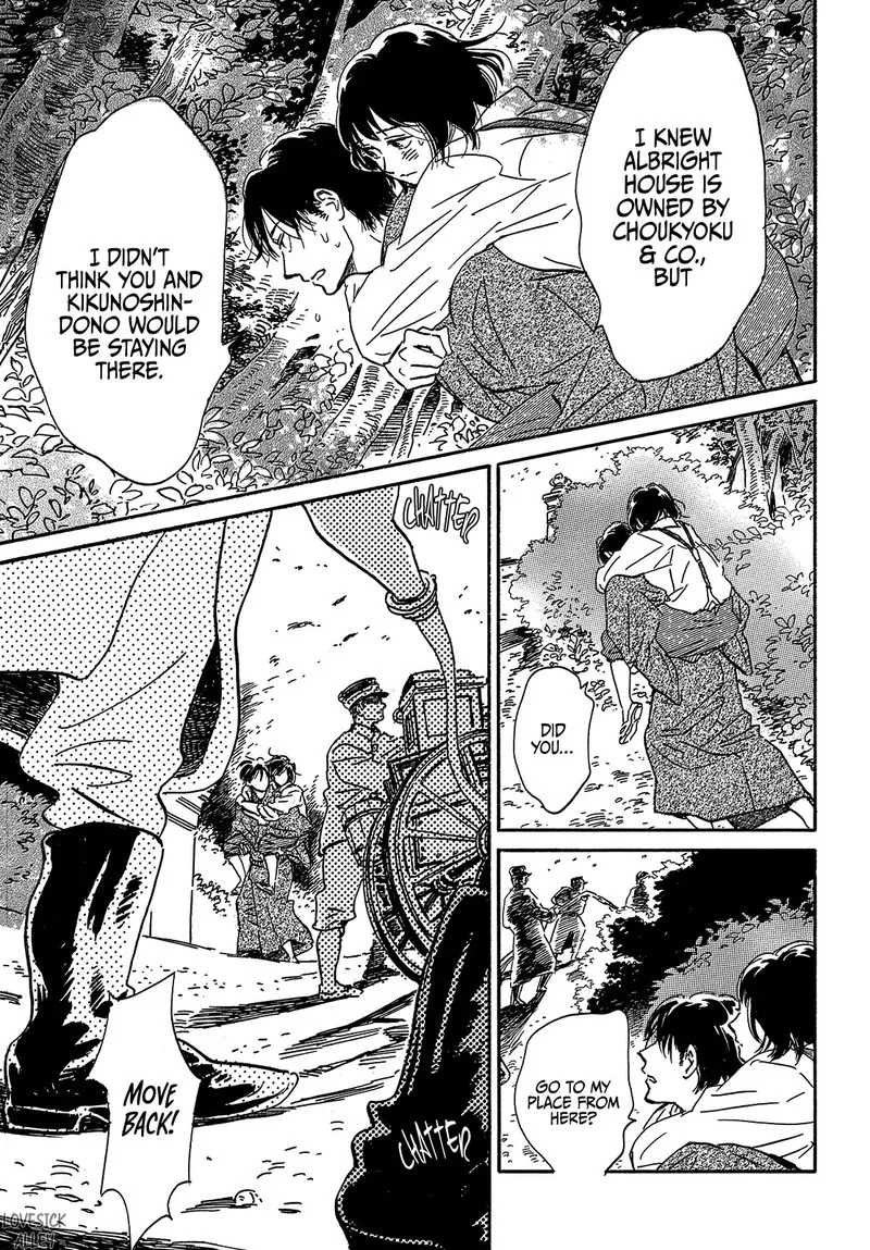 Namidaame to Serenade Chapter 44 page 9