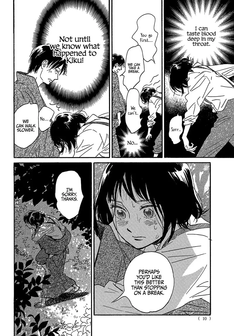 Namidaame to Serenade Chapter 44 page 8