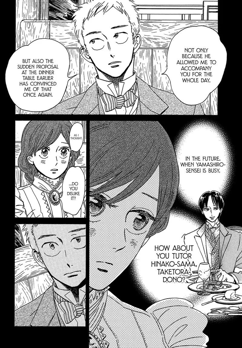 Namidaame to Serenade Chapter 44 page 4