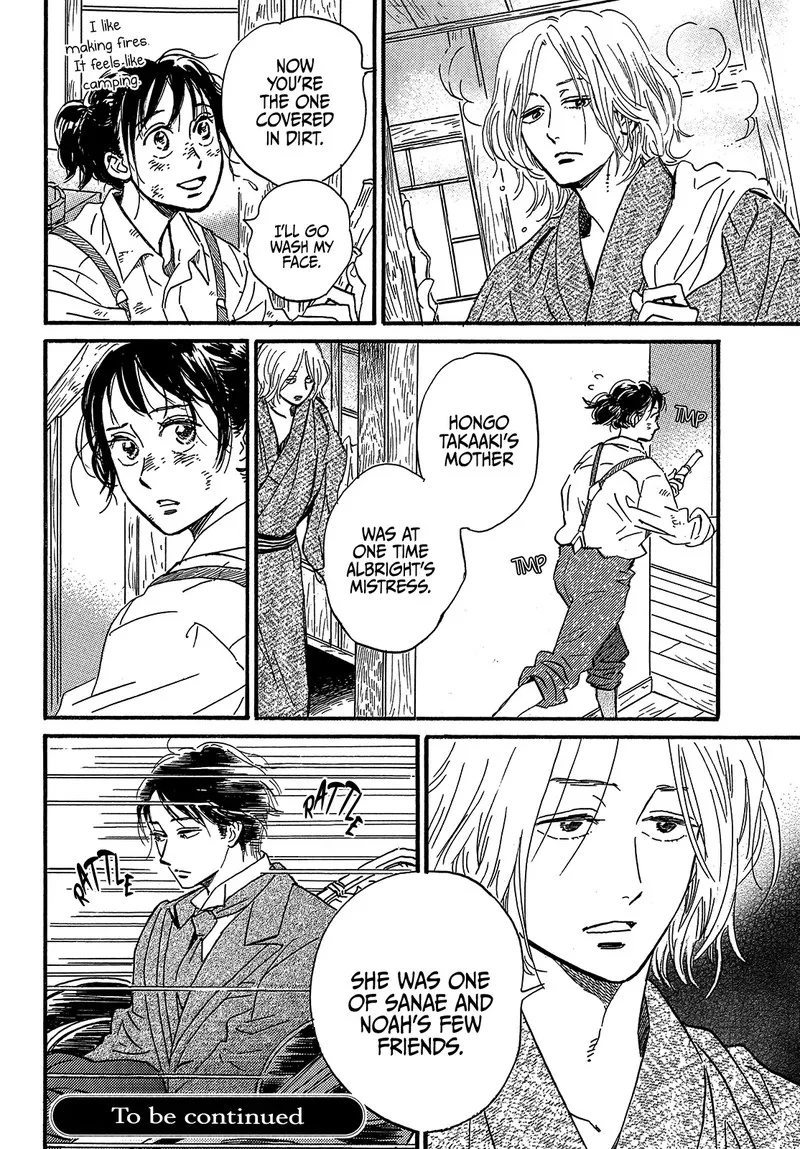 Namidaame to Serenade Chapter 44 page 34