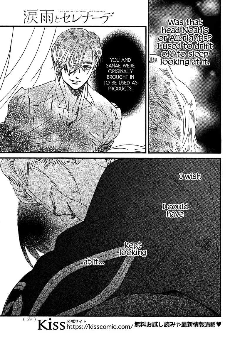 Namidaame to Serenade Chapter 44 page 27